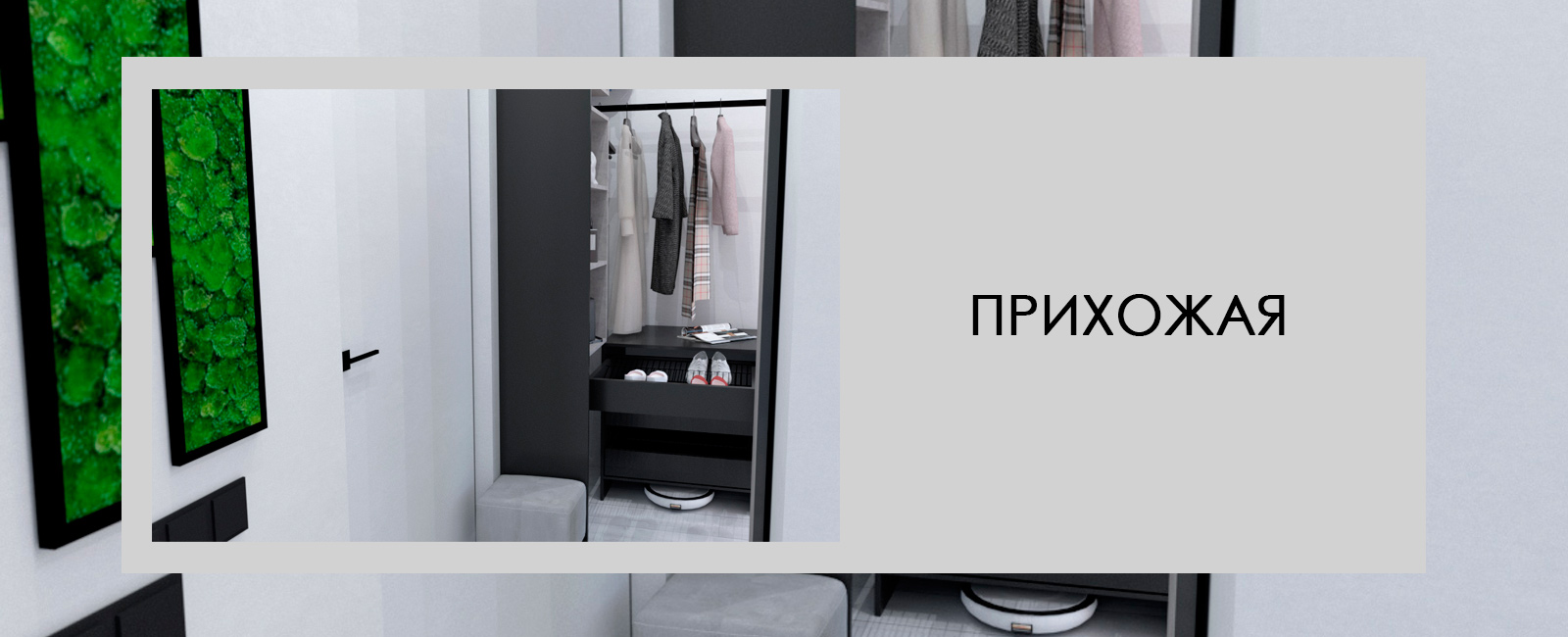 ЖК «Wellton Towers» / Москва / 34.5кв.м. от mppartner
